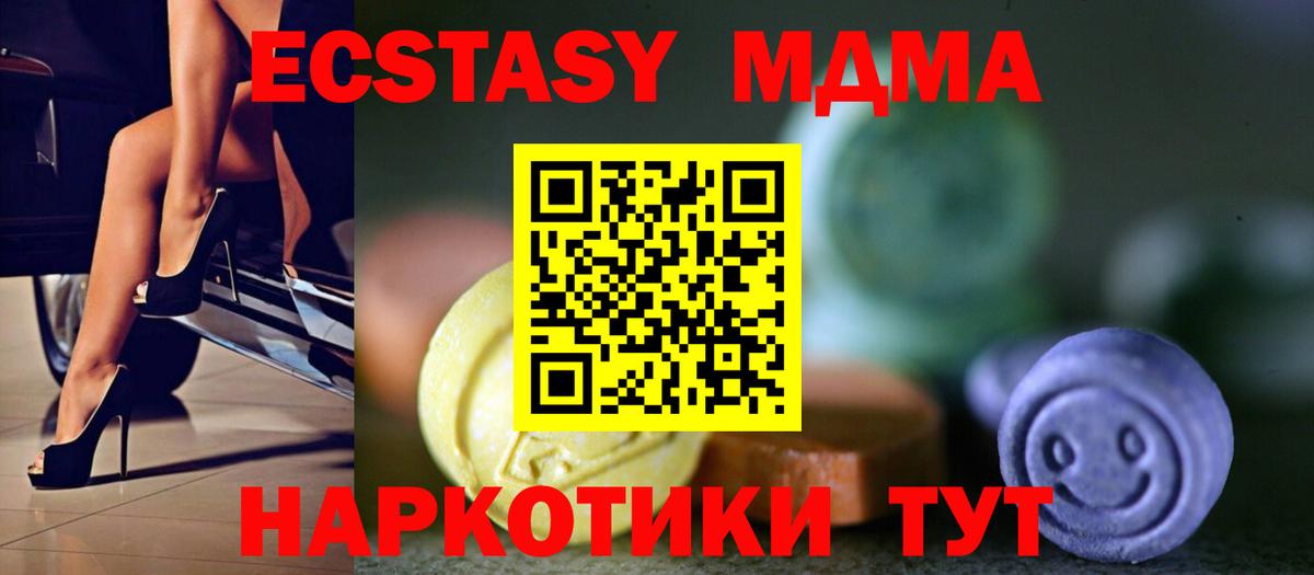 Мефедрон   Гашиш  Балашов  МДМА  Вход с VPN  Метадон  Экстази  Cocaine  Марихуана 