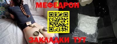 дживик Кинель