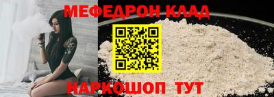 наркотики Комсомольск-на-Амуре