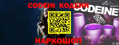 наркотики Комсомольск-на-Амуре