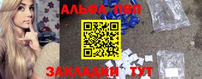 мефедрон мука Кимры