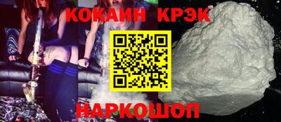 дживик Кинель