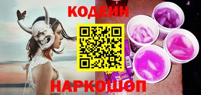 дживик Кинель