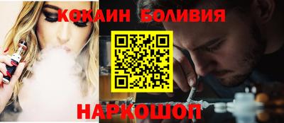 дживик Кинель