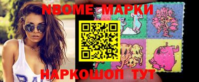 MDMA Конаково
