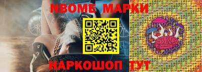 дживик Кинель