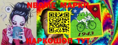 дживик Кинель