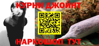 наркотики Комсомольск-на-Амуре