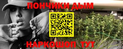 дистиллят марихуана Кингисепп