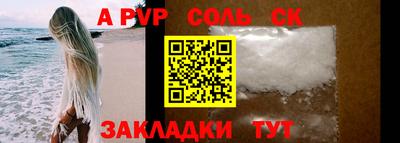 мет Коммунар