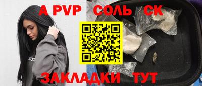 MDMA Конаково