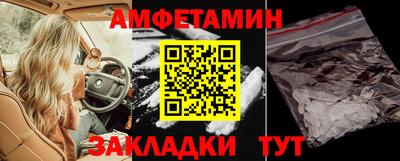 MDMA Конаково