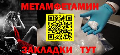 дистиллят марихуана Кингисепп