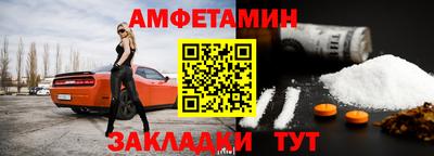 наркотики Комсомольск-на-Амуре