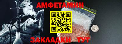 мет Коммунар