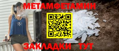 MDMA Конаково