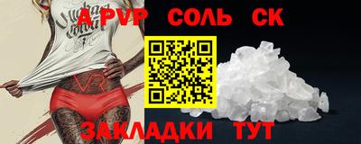 дживик Кинель