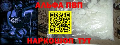 дживик Кинель