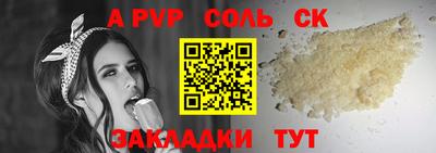дживик Кинель