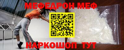 мефедрон мука Кимры