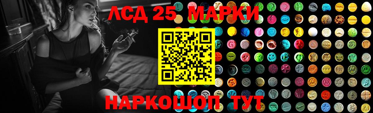 ЛСД экстази ecstasy Балашов