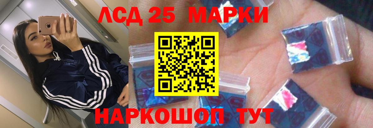 Лсд 25 экстази ecstasy  LSD-25 экстази ecstasy  Вход с VPN  Балашов 