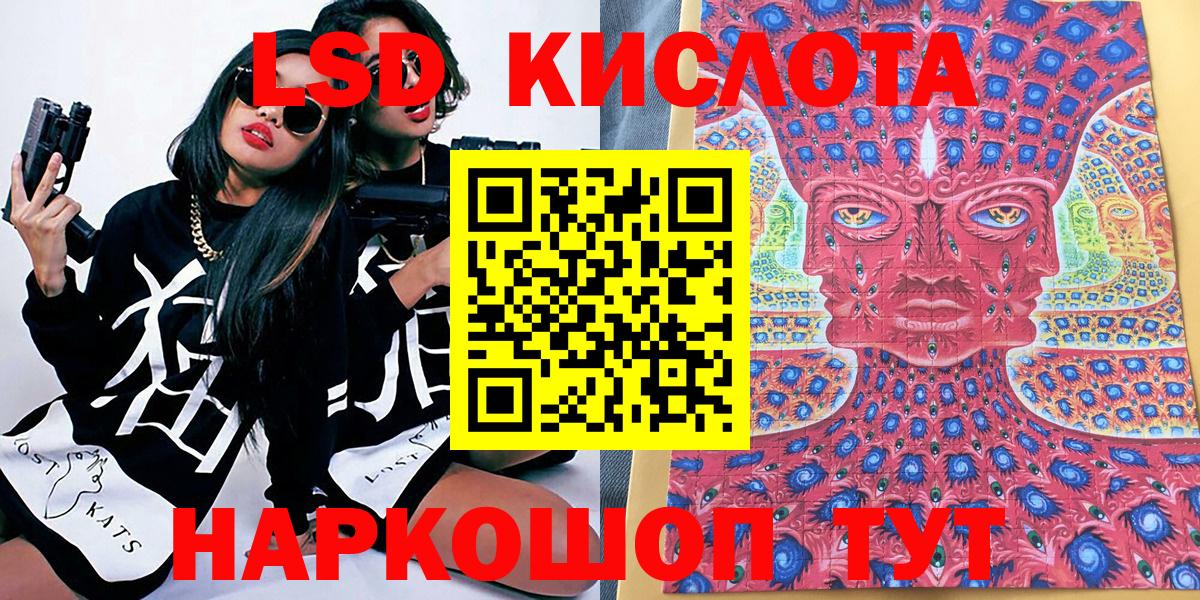 Марки NBOMe  Марки N-bome 1,5мг  Вход с VPN  Балашов 