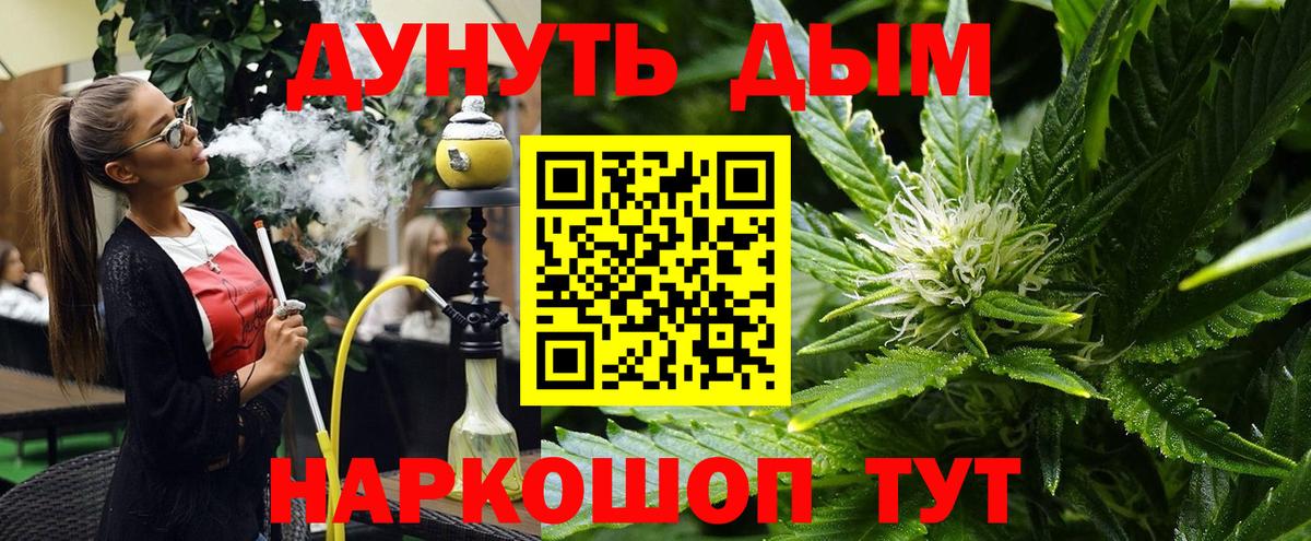 Марихуана VHQ  Вход с VPN  Балашов  МАРИХУАНА AK-47 